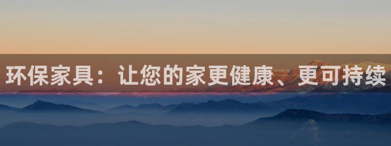 杏耀平台主管