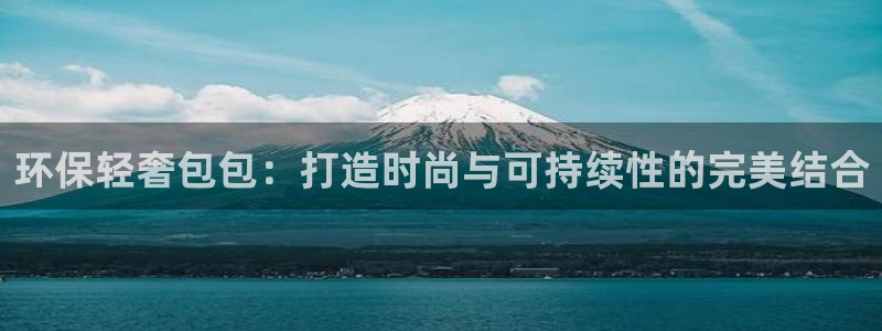 杏耀总代