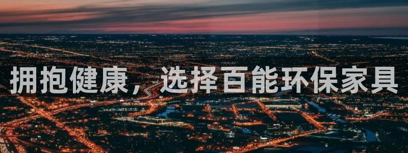 杏耀平台测速登陆