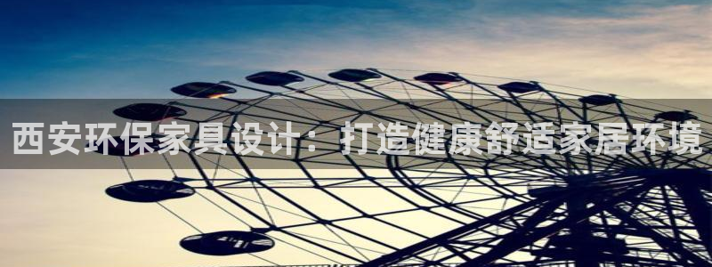 杏耀平台的专用通道