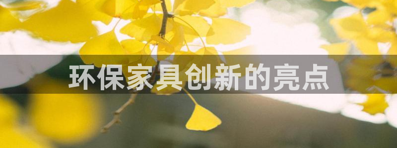 杏耀平台官方登陆