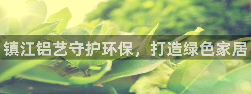 杏耀官网登陆