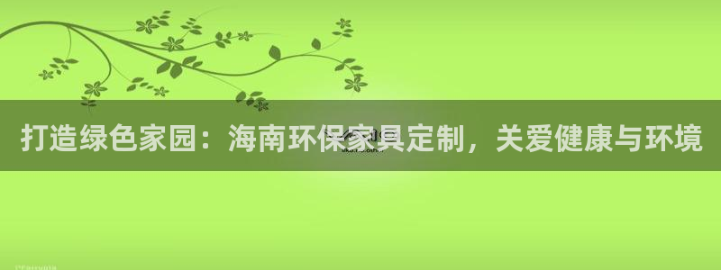 杏耀登入官网