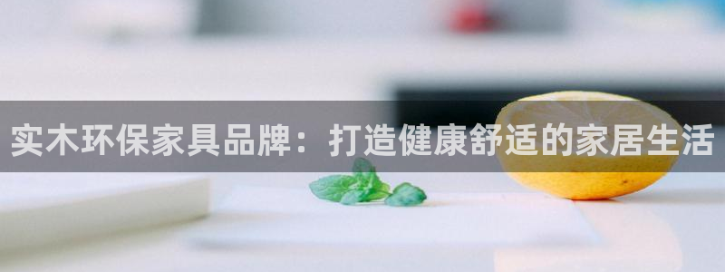杏耀平台手机