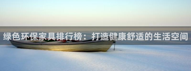 杏耀平台手机app
