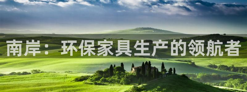 杏耀平台得专用通道