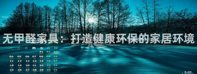 杏耀官方测速
