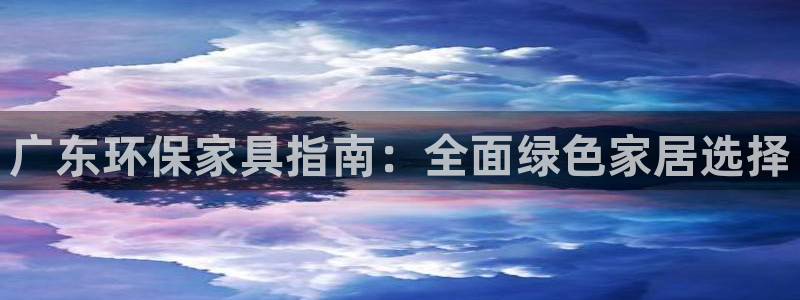 杏耀平台几年了