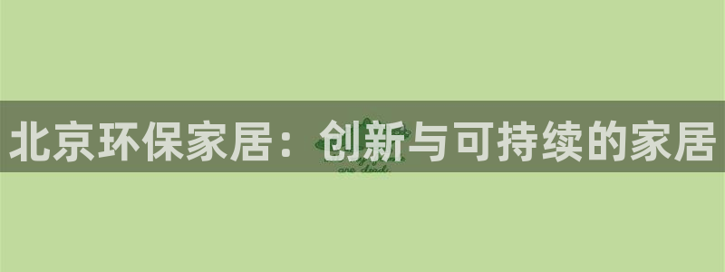 杏耀主管qq