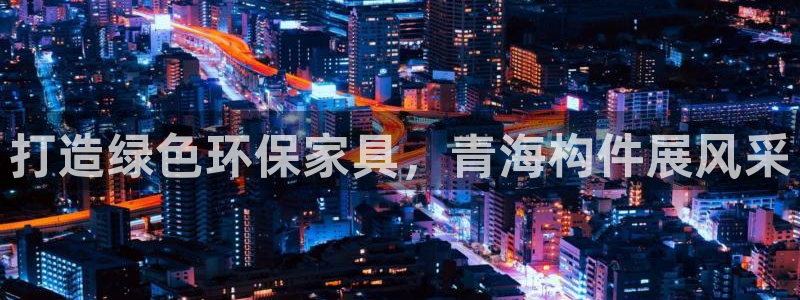 杏耀平台官方网站