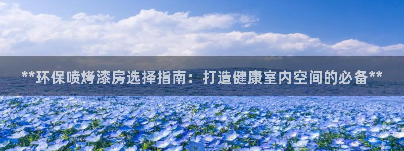 杏耀平台招商的流程