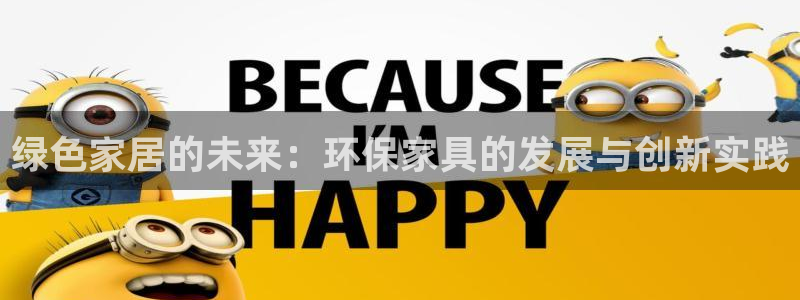 杏耀平台线路测速