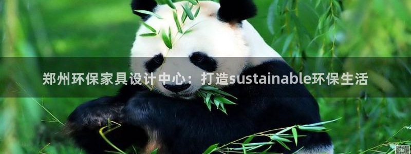 杏耀平台待遇
