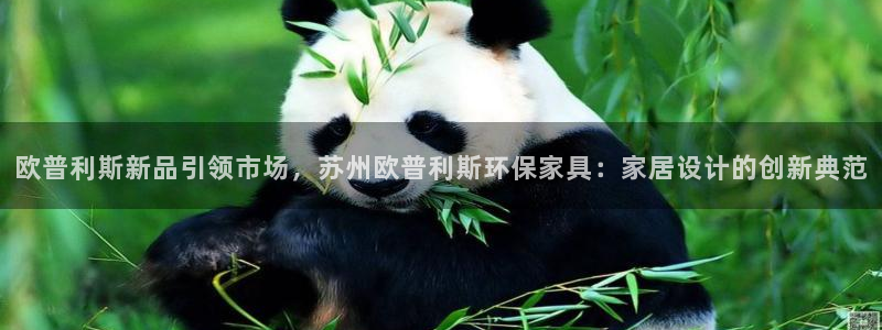 杏耀平台几年了