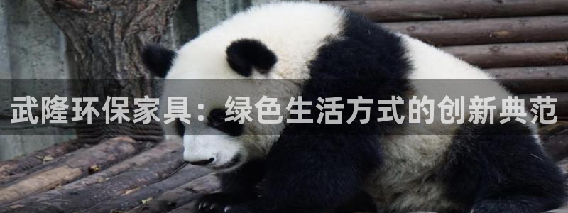 杏耀平台服务中心
