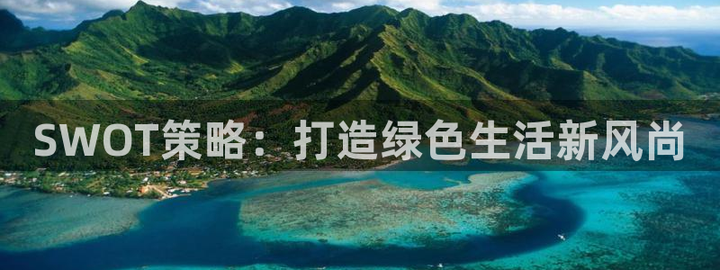 杏耀平台指定