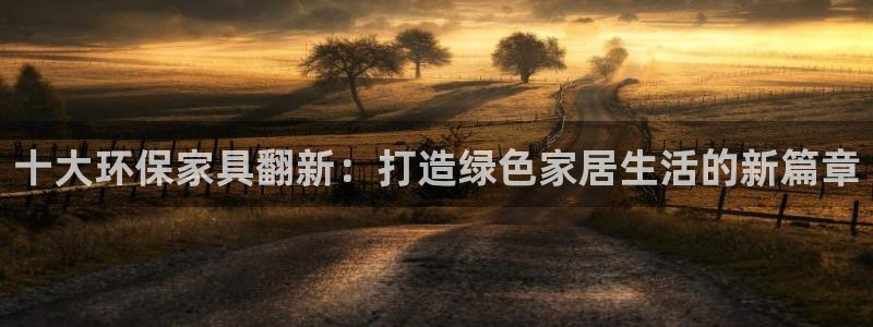 杏耀平台登陆测速