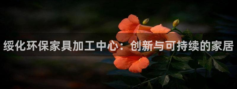 杏耀开户app下载