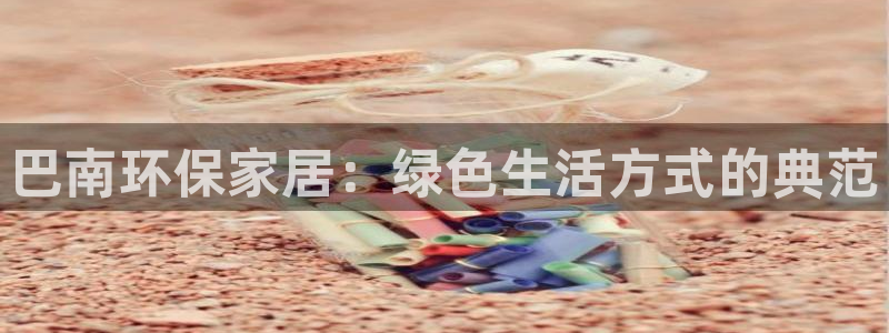 杏耀代理连接