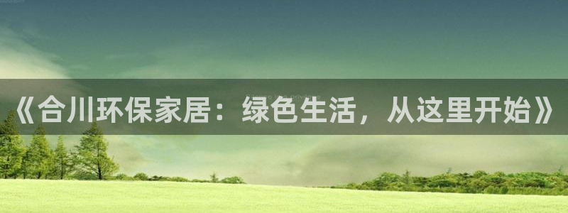 杏耀平台登陆测速