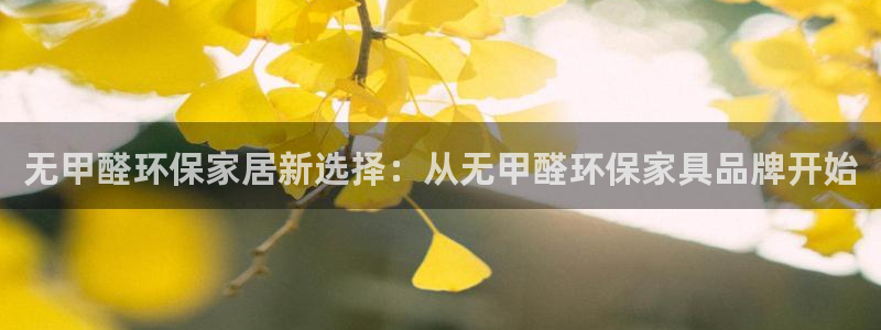 杏耀官网游戏