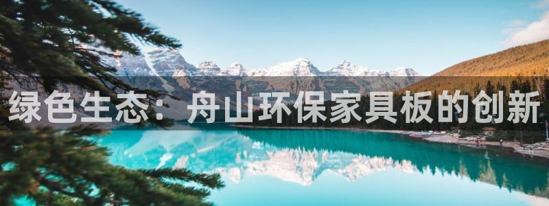 杏耀平台几年了