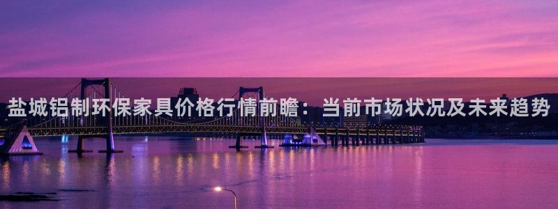 杏耀平台手机app