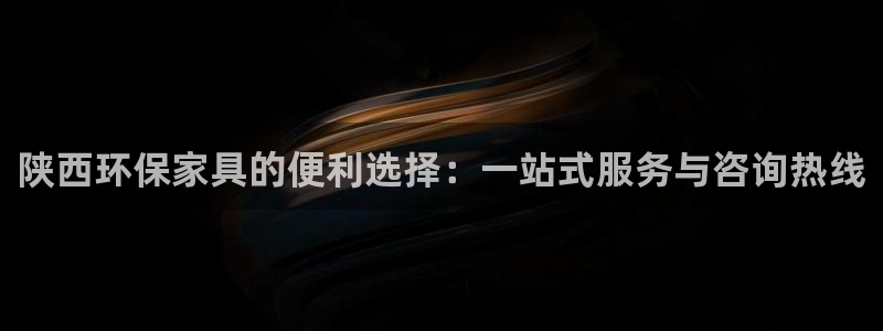 杏耀平台测速登陆