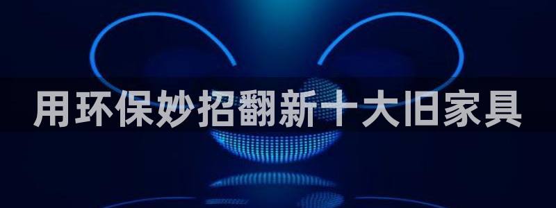 杏耀平台测速登陆