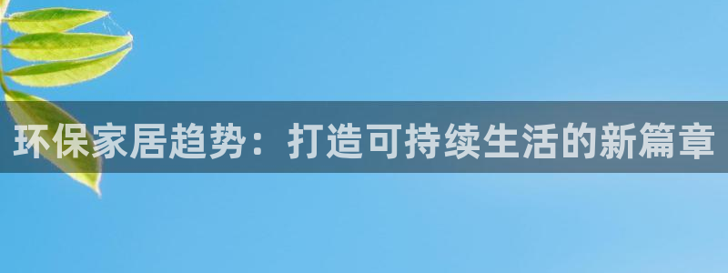 杏耀手机客户端