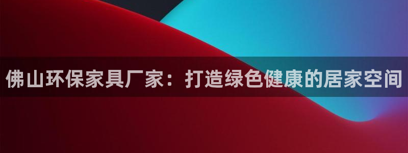 杏耀平台登陆官网