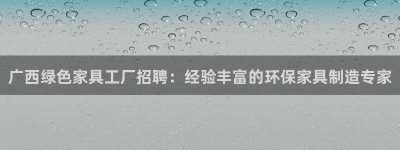 杏耀平台服务中心