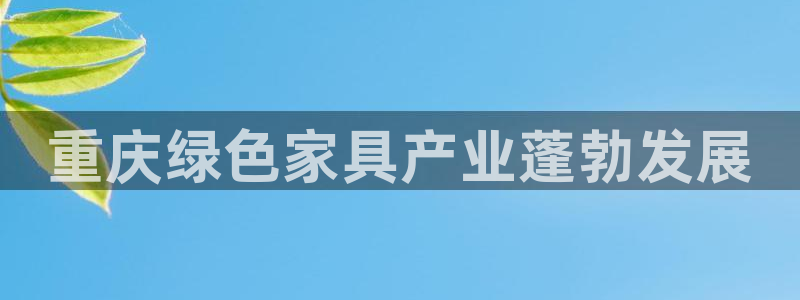 杏耀平台代理怎么赚钱