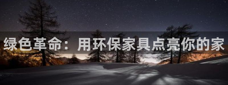 杏耀平台登陆官网