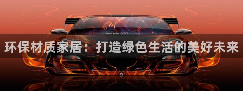 杏耀平台已7O777