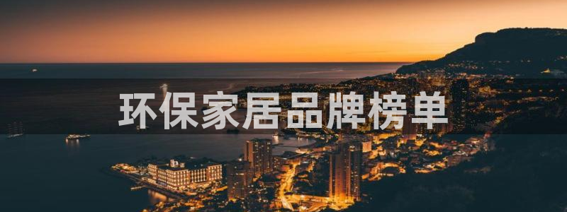 杏耀官网网站中心